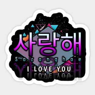 Saranghae - I Love You - Korean Quote Sticker